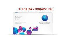 Місячні контактні лінзи Biofinity toric 3+1 лінза у подарунок alt